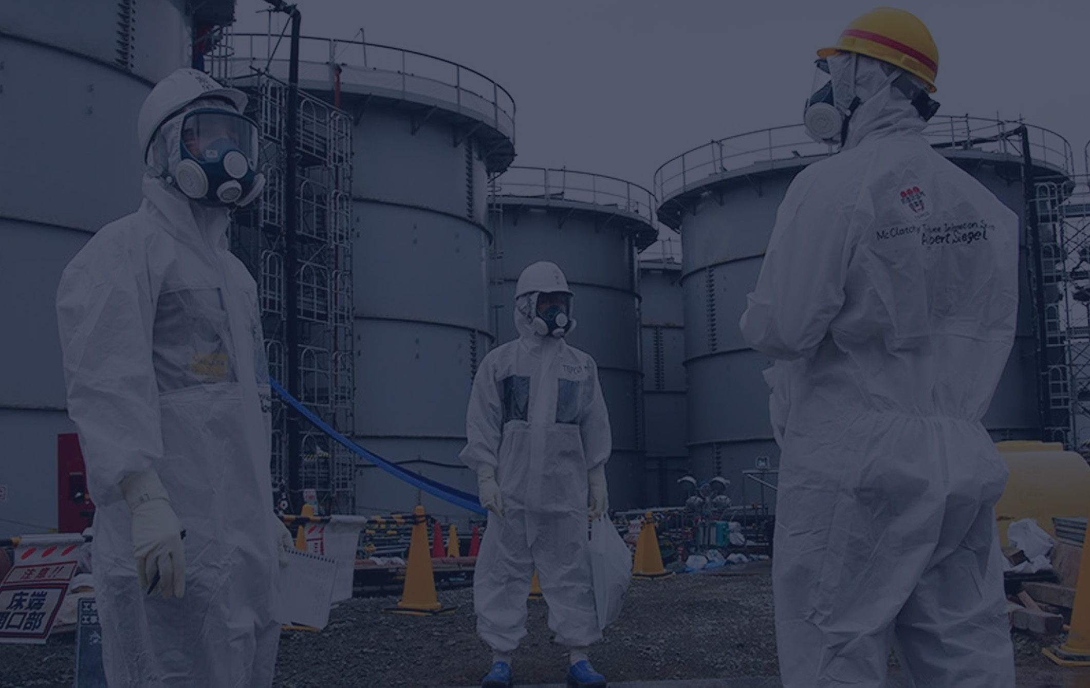 Радиационная безопасность в организациях, осуществляющих  деятельность в области использования атомной энергии